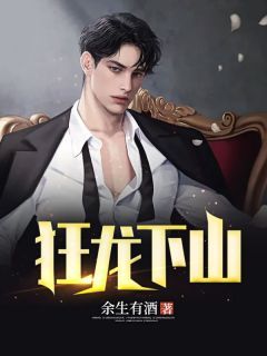 【知乎】《大师姐，我缺钱花》秦浩楚雪薇完结版免费阅读