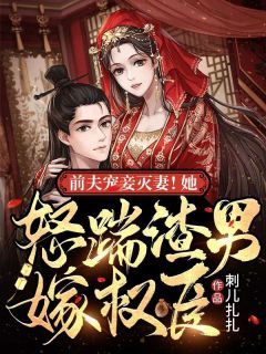 沈离白蓁蓁小说  第10章无错版阅读