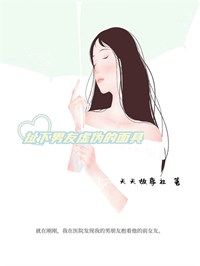 顾夏时越小说  第 一 章无错版阅读