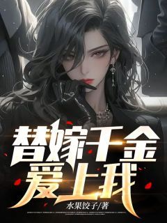 陈南李惠然小说  第1章无错版阅读