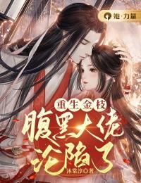 沈舟云刘允晟小说  第17章无错版阅读