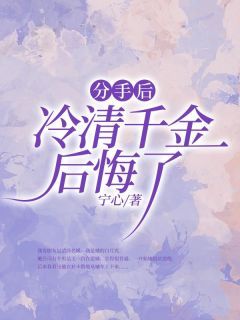 裴砚赵欣冉