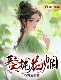 完结《穿成小厨娘，被糙汉绑去做媳妇》苍耳赵云稷小说全章节目录阅读