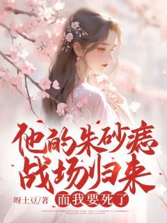 慕雪儿李夜郎小说无广告阅读