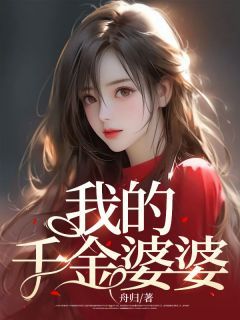 《成玉吴舟》小说全文免费阅读 《成玉吴舟》最新章节目录