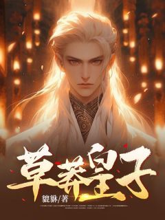 《李云陈妍妍》小说全文在线阅读 《李云陈妍妍》最新章节列表