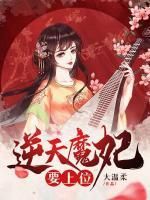 《慕芊九君无邪》完结版在线阅读 《慕芊九君无邪》最新章节列表