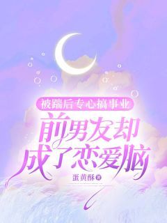 《涂丝丝简卓修》大结局免费试读 《涂丝丝简卓修》最新章节目录