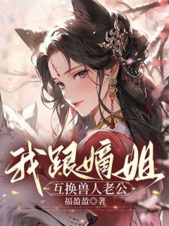 主角是秦沐念白九玄的小说 主角：秦沐念白九玄  2