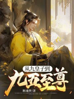 《陈轩慕容烟》小说全文精彩阅读 《陈轩慕容烟》最新章节列表