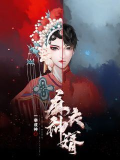 《麻衣神婿》小说完结版免费阅读 陈黄皮叶红鱼小说全文