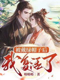 《梁元帝蕙端皇后》小说全文在线阅读 《梁元帝蕙端皇后》最新章节目录