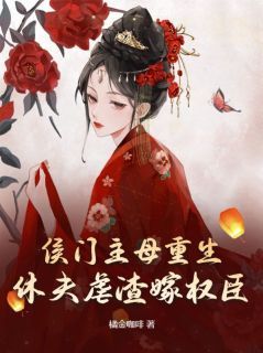 《宋云初孟鹤雪》完结版精彩阅读 第13章