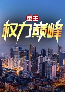 《李向东刘蓉》小说全文免费阅读 《李向东刘蓉》最新章节列表