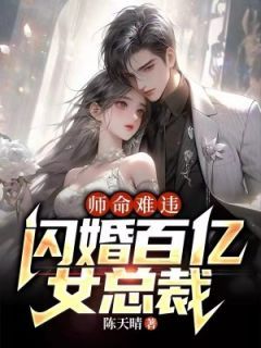 《陆尘苏雪儿周仙子》小说全文精彩阅读 《陆尘苏雪儿周仙子》最新章节列表