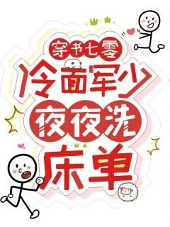 《温宁陆进扬》小说免费阅读 《温宁陆进扬》最新章节列表