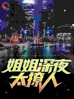 《陆华陆振宇》小说全文在线试读 《陆华陆振宇》最新章节目录