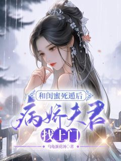 《颜朗黎乐乐欣瑶》大结局精彩试读 《颜朗黎乐乐欣瑶》最新章节列表