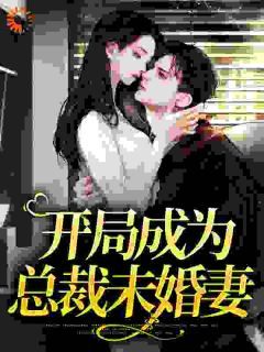 《周燕宁谢珩》小说章节目录在线阅读 快穿：恶毒女配撕碎剧本小说全文