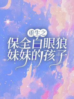 《关玫赵胜平韩丽》大结局精彩试读 《关玫赵胜平韩丽》最新章节目录