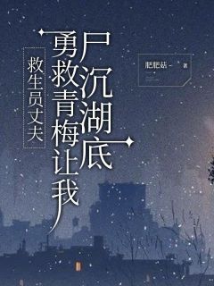 《何瑶林瑞阳晴晴》小说全文在线试读 《何瑶林瑞阳晴晴》最新章节目录