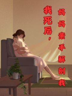 《李津李尘》完结版在线阅读 《李津李尘》最新章节目录