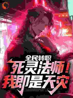 《霍令霍立人》完结版在线试读 《霍令霍立人》最新章节目录