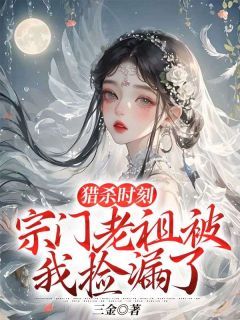 《杜清羽楚非云秦夏》大结局在线阅读 《杜清羽楚非云秦夏》最新章节列表