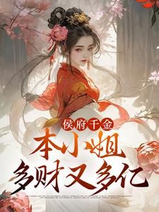 《李知月程长宴》小说全文在线试读 《李知月程长宴》最新章节目录