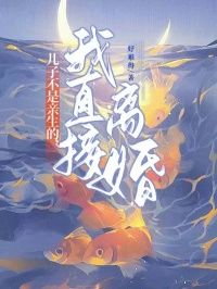 《张从南叶云杨以安》全文在线试读 主角：张从南叶云杨以安  1