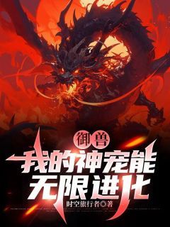 《钱定陈静》完结版免费试读 《钱定陈静》最新章节列表