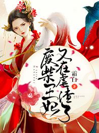 《萧凉儿玄君临》全文及大结局精彩试读 废柴王妃又在虐渣了小说