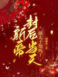 《萧崎煜萧云廷郁芳菲》完结版免费阅读 《萧崎煜萧云廷郁芳菲》最新章节目录