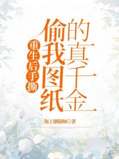 《许莹莹许茵茵》大结局精彩试读 《许莹莹许茵茵》最新章节目录