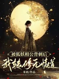 《金黎黎苏修远墨曼曼》小说在线试读 《金黎黎苏修远墨曼曼》最新章节目录