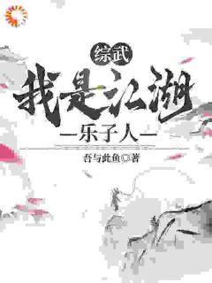 《曲非烟陆景麟》完结版免费试读 《曲非烟陆景麟》最新章节目录