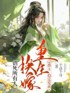 《沈祯顾靖渊》小说全文在线阅读 《沈祯顾靖渊》最新章节目录