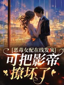 《林夕陆煜城》大结局在线试读 《林夕陆煜城》最新章节目录