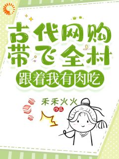 《林月林永生》小说在线试读 《林月林永生》最新章节目录