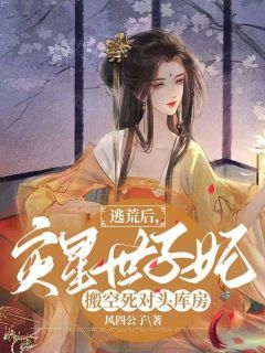 《杜婉婉夜庭潇》小说免费阅读 第1章