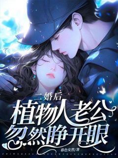 《风凌烟君陌殇》大结局精彩试读 《风凌烟君陌殇》最新章节列表