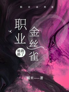 《叶知秋秦时墨》小说免费阅读 《叶知秋秦时墨》最新章节目录