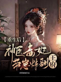 桑穆晚裴寂白香蕉妞妞 桑穆晚裴寂白在线阅读