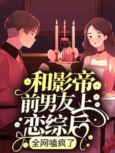 《莫姣沈时鹤》小说全文精彩阅读 《莫姣沈时鹤》最新章节列表