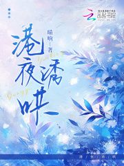 《池夏听盛淮淞》港夜诱哄小说最新章节目录及全文精彩章节