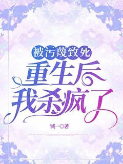 《吴越李慧》大结局精彩试读 《吴越李慧》最新章节列表