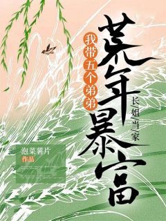 《龙依依小鱼儿》小说全文精彩阅读 《龙依依小鱼儿》最新章节列表