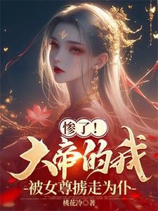 《陆缺姜兮兮》完整版在线阅读（主角玄幻：不讲武德的大帝，他玩暗器）