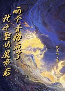 《玄冥沧渊》小说大结局免费试读  第1章