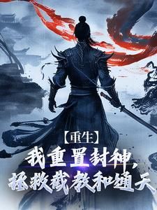 《李七夜云霄》小说全文在线阅读 《李七夜云霄》最新章节目录